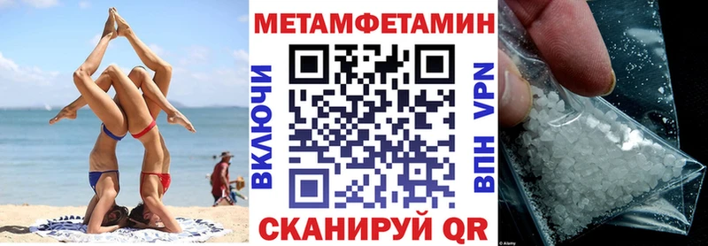 АМФ VHQ цены Дорогобуж