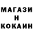 ГАШ ice o lator monsieurTarantul