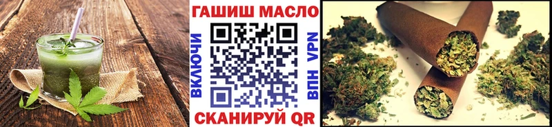 Еда ТГК марихуана  Дорогобуж 