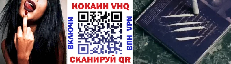 COCAIN Колумбийский Дорогобуж