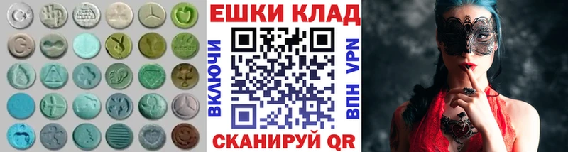 kraken ТОР магазин наркотиков Дорогобуж Экстази 250 мг
