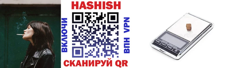 сайты даркнета наркотические препараты  Дорогобуж  ГАШИШ hashish 