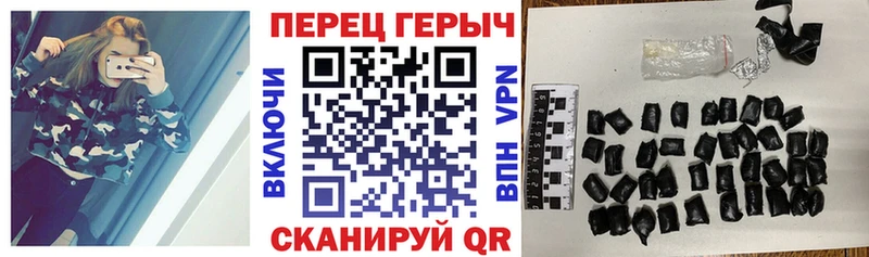 Героин Heroin Дорогобуж