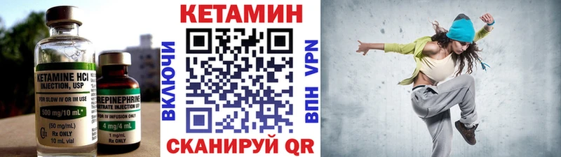 КЕТАМИН ketamine  цены наркотик  Дорогобуж 