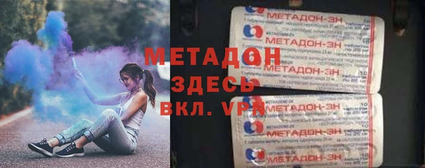 COCAINE Бородино