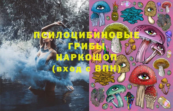 кокаин премиум Верхнеуральск