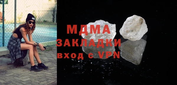 мдпв Бронницы