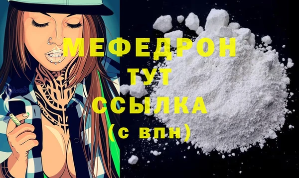 прущая мука Верхний Тагил