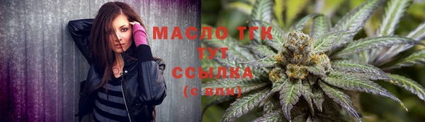 кокаин премиум Верхнеуральск