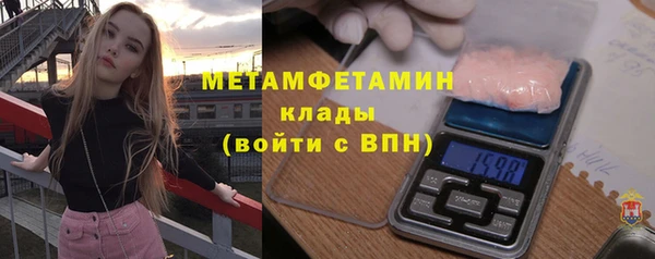 кокаин премиум Верхнеуральск
