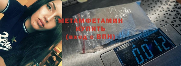 кокаин премиум Верхнеуральск