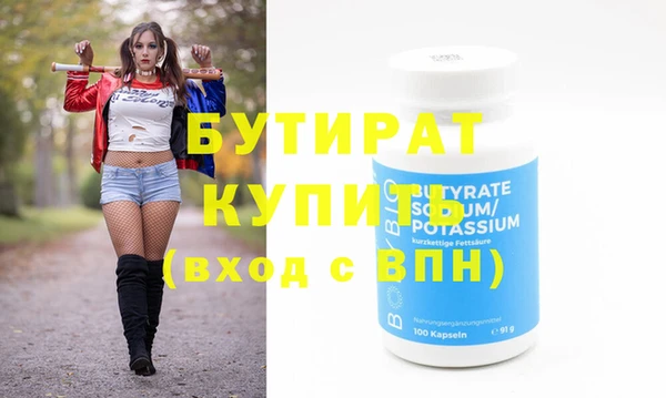 мдма Богородицк