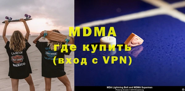 мдпв Бронницы