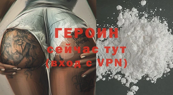 COCAINE Бородино