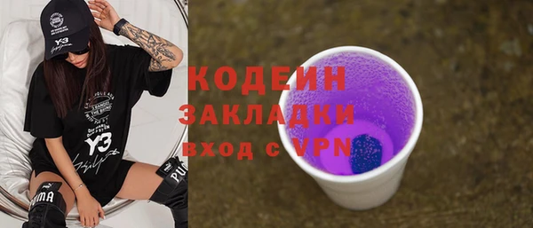 COCAINE Бородино