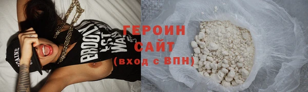 COCAINE Бородино