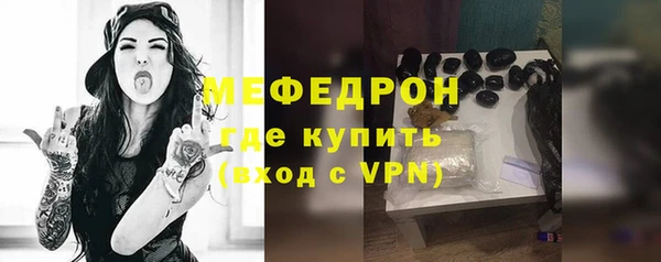 мдпв Бронницы
