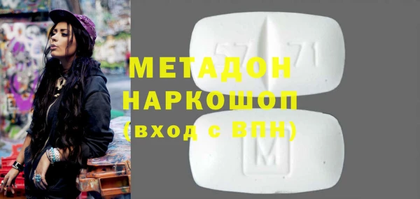 марки lsd Верея