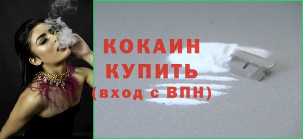 прущая мука Верхний Тагил