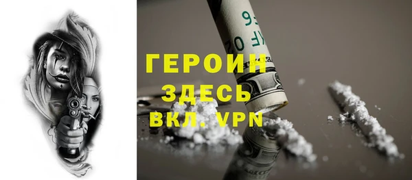 соль курить ск Бугульма