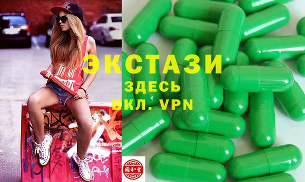 соль курить ск Бугульма