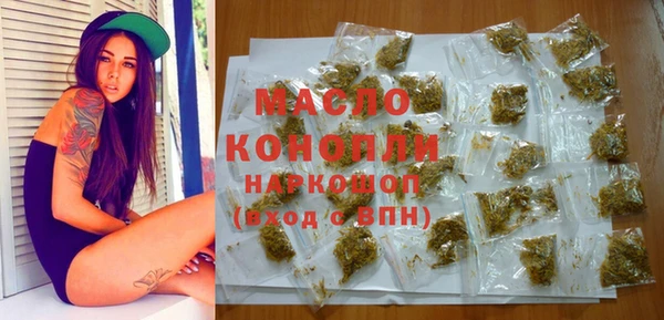 соль курить ск Бугульма