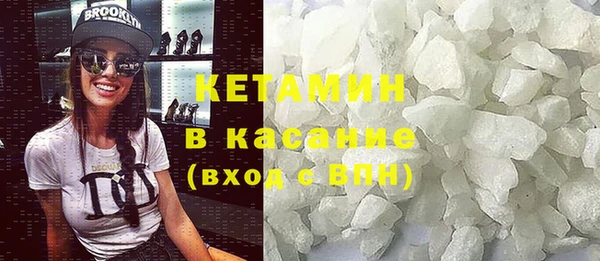 COCAINE Бородино