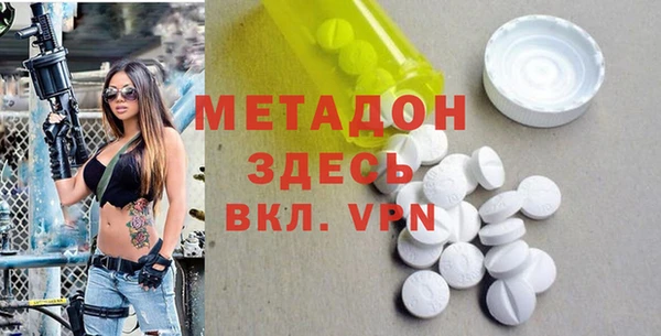 ALPHA-PVP Богданович