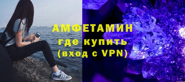 марки lsd Верея