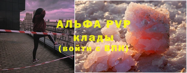 мдма Богородицк