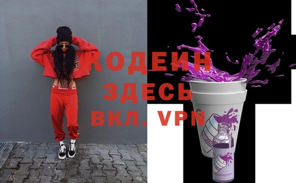 кокаин премиум Верхнеуральск