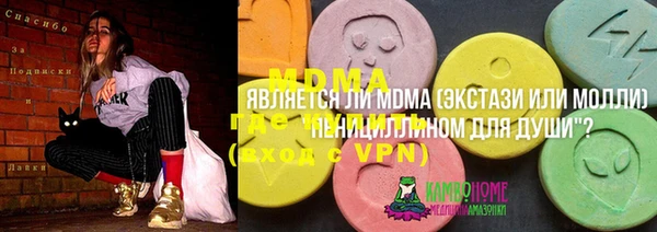 соль курить ск Бугульма