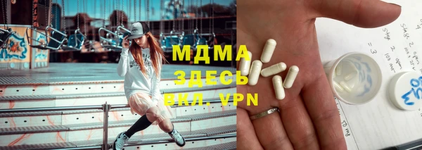 COCAINE Бородино