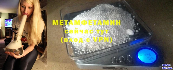 гашик Богородск