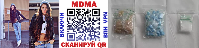 МДМА Molly Дорогобуж