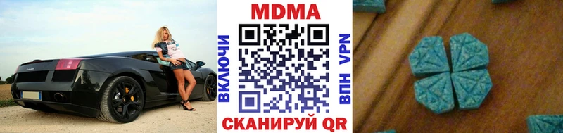 МДМА Molly  сколько стоит  блэк спрут рабочий сайт  Дорогобуж 