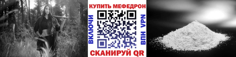 Меф мука Дорогобуж
