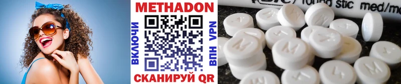 Метадон мёд  mega   Дорогобуж 