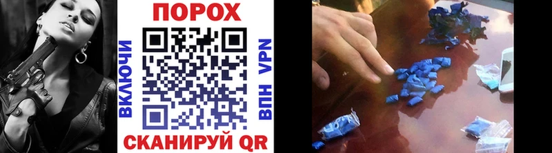 Метамфетамин Methamphetamine  что такое   Дорогобуж 