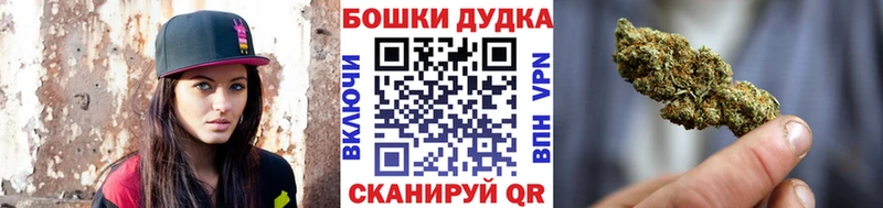 Канабис семена Дорогобуж