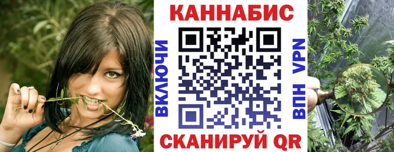 МАРИХУАНА планчик  Дорогобуж 